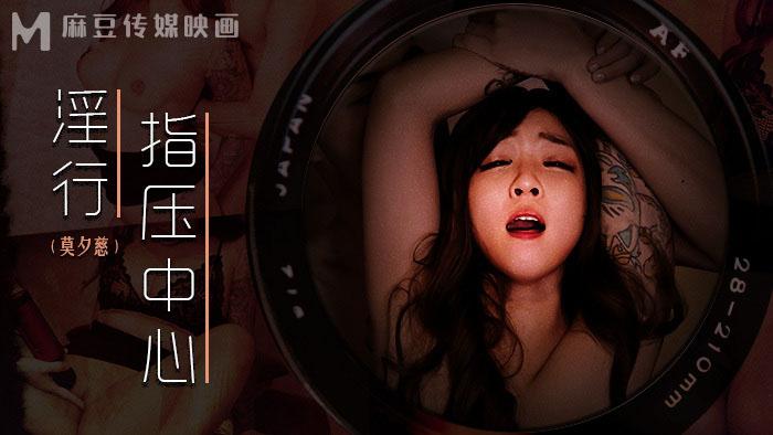 sex nhật kohey nishi MIAA-607_Em nhân viên sắp kết hôn theo sếp đi đánh golf và cái kết